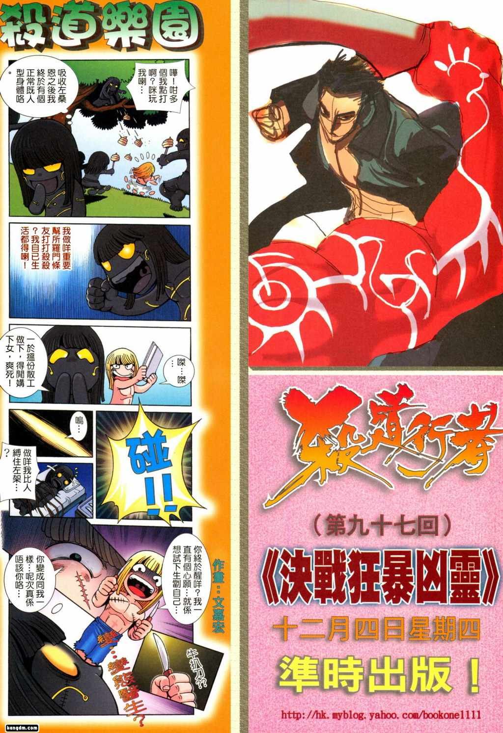 第96话