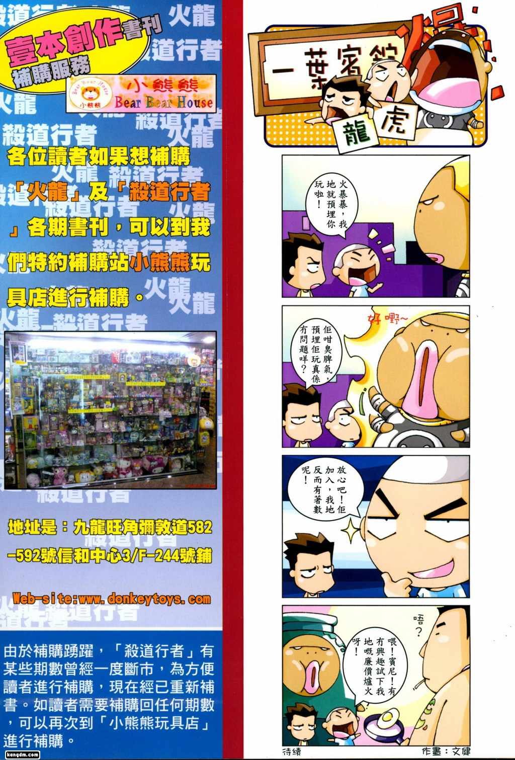 第96话