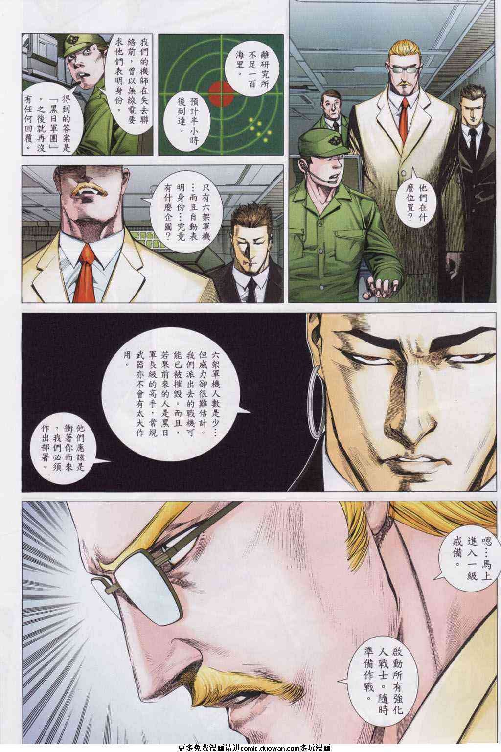 第98话