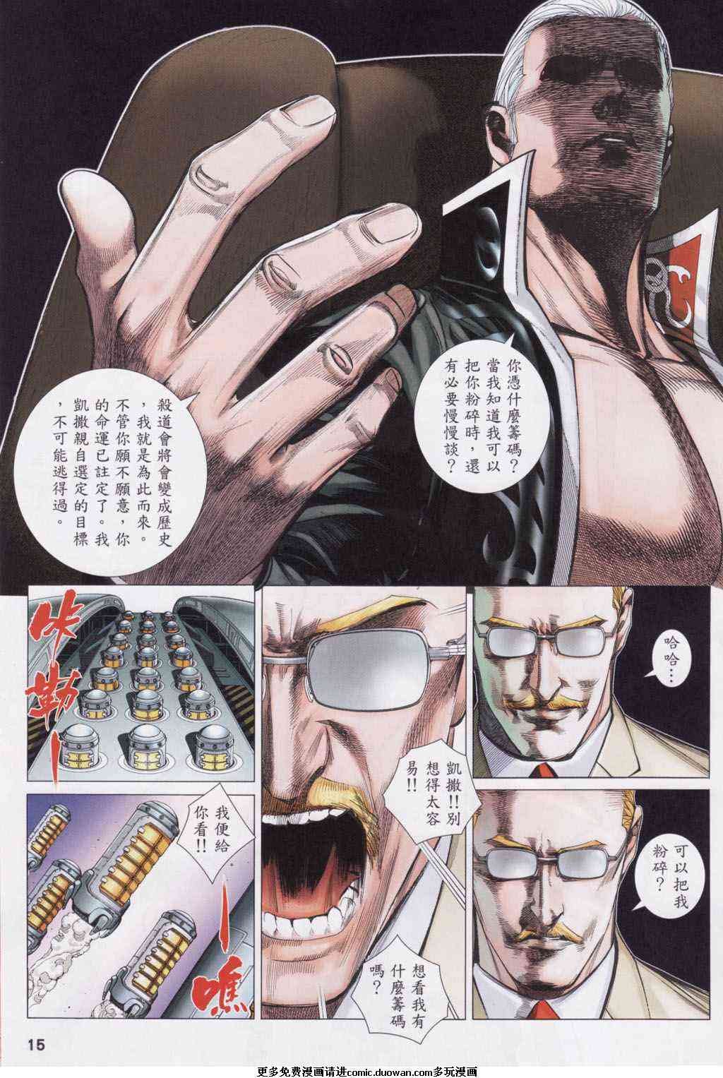 第98话