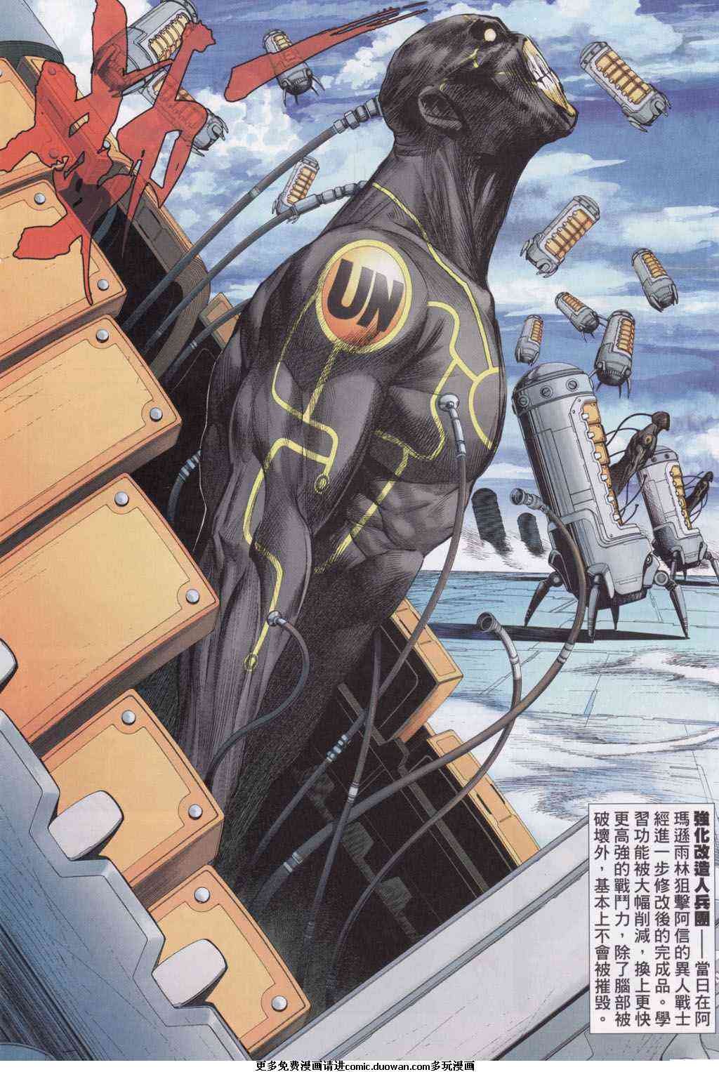第98话