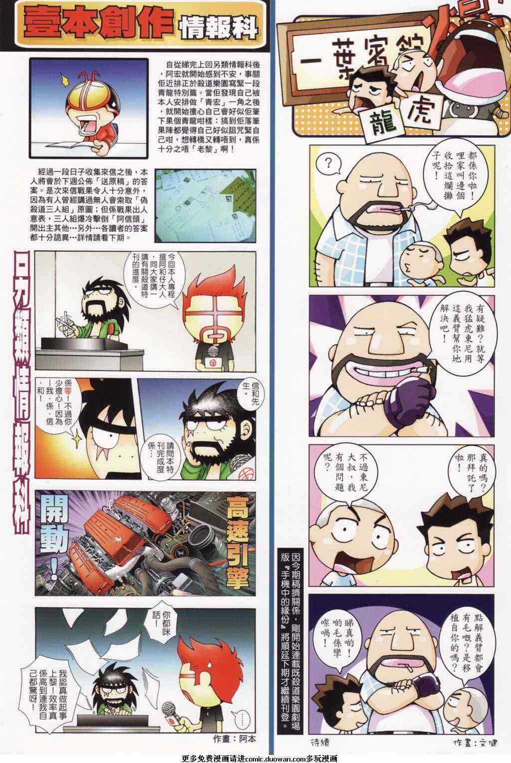 第98话