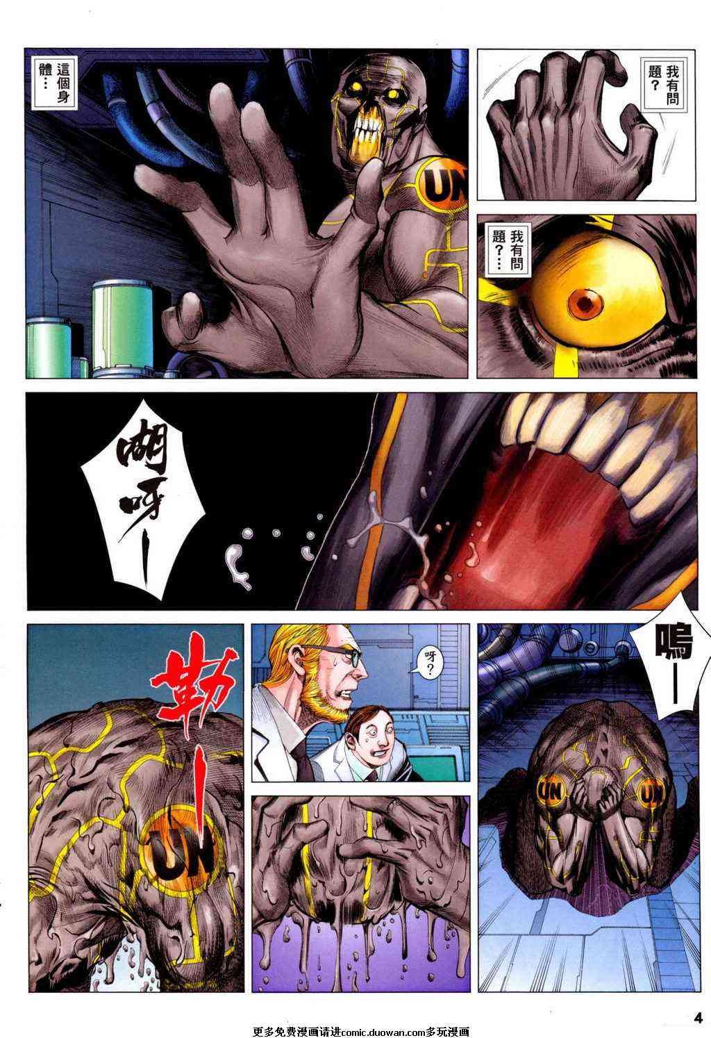 第99话