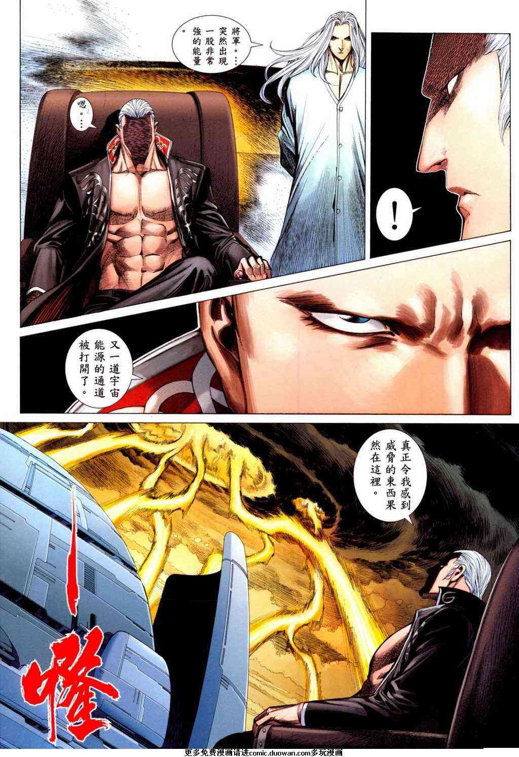 第99话