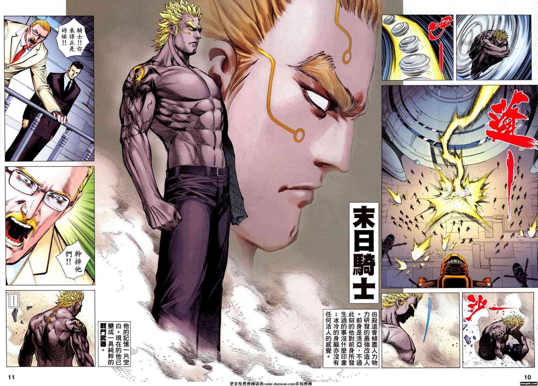 第99话