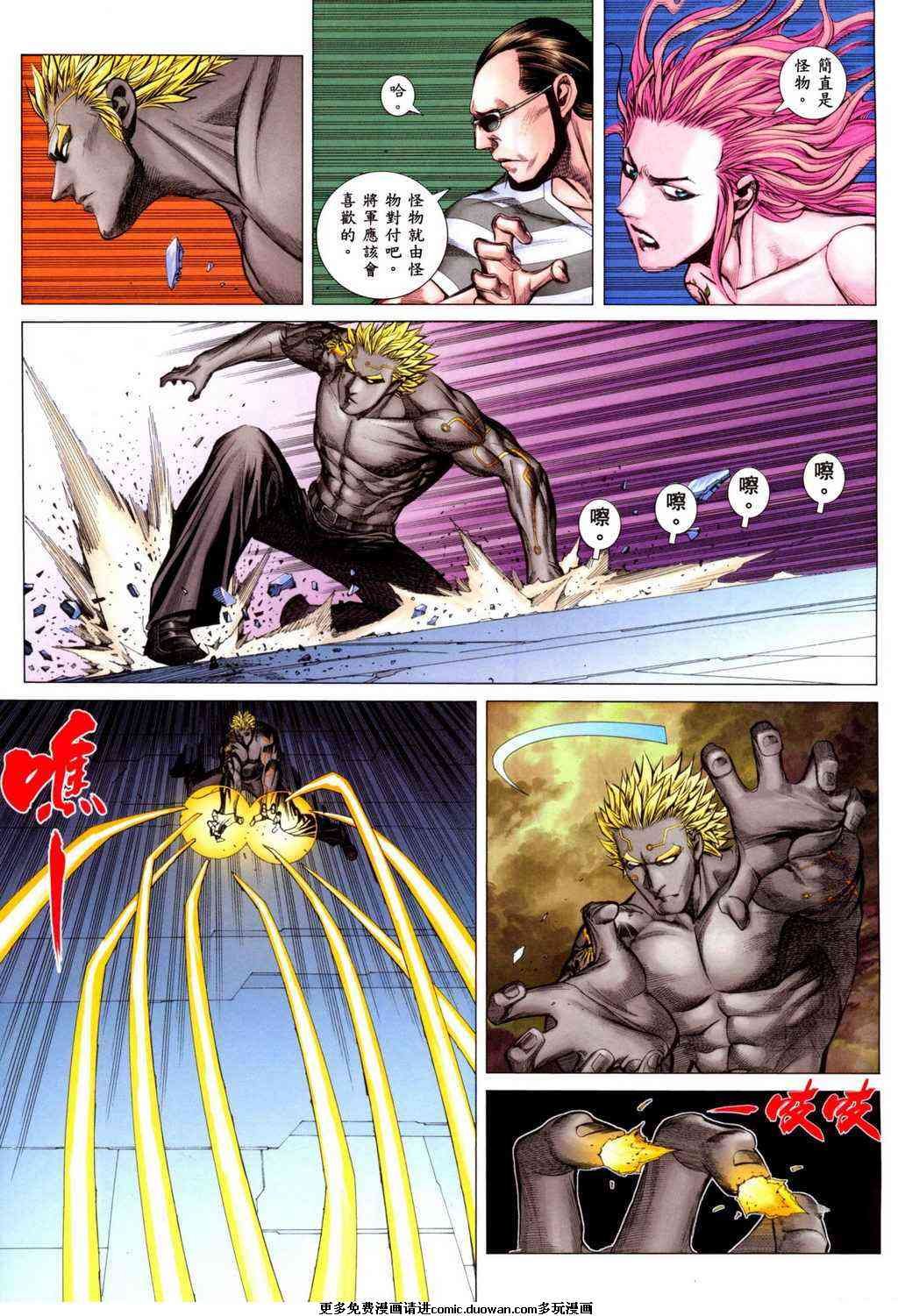 第99话