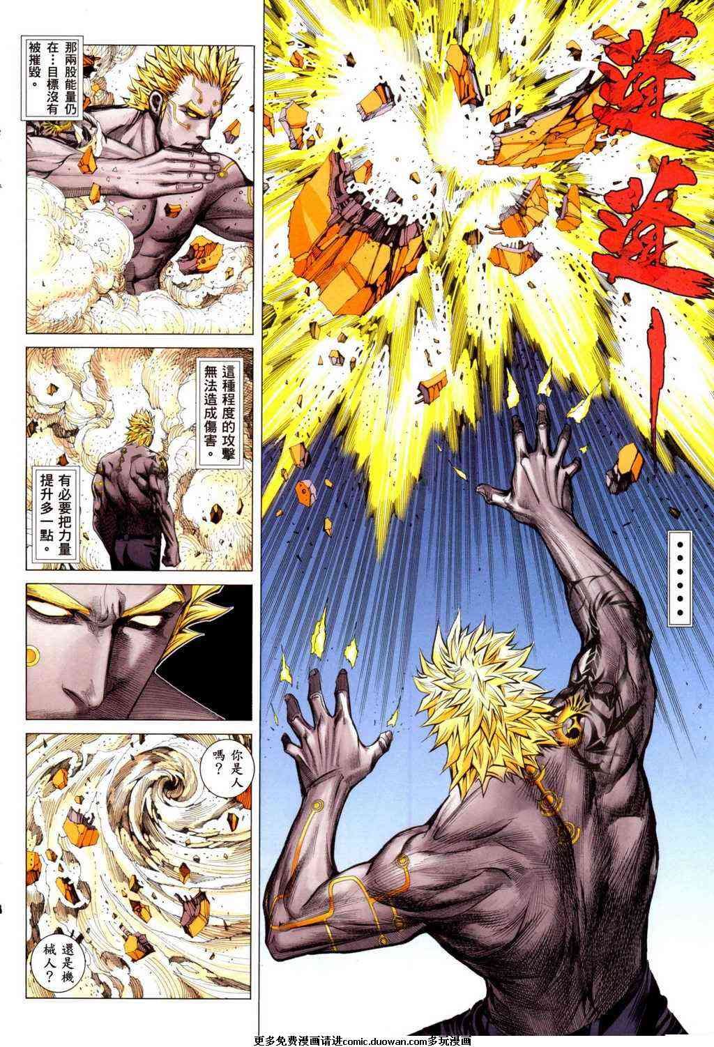 第99话
