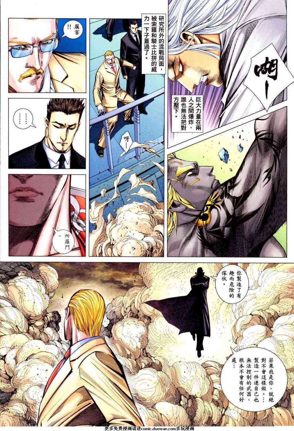 第99话