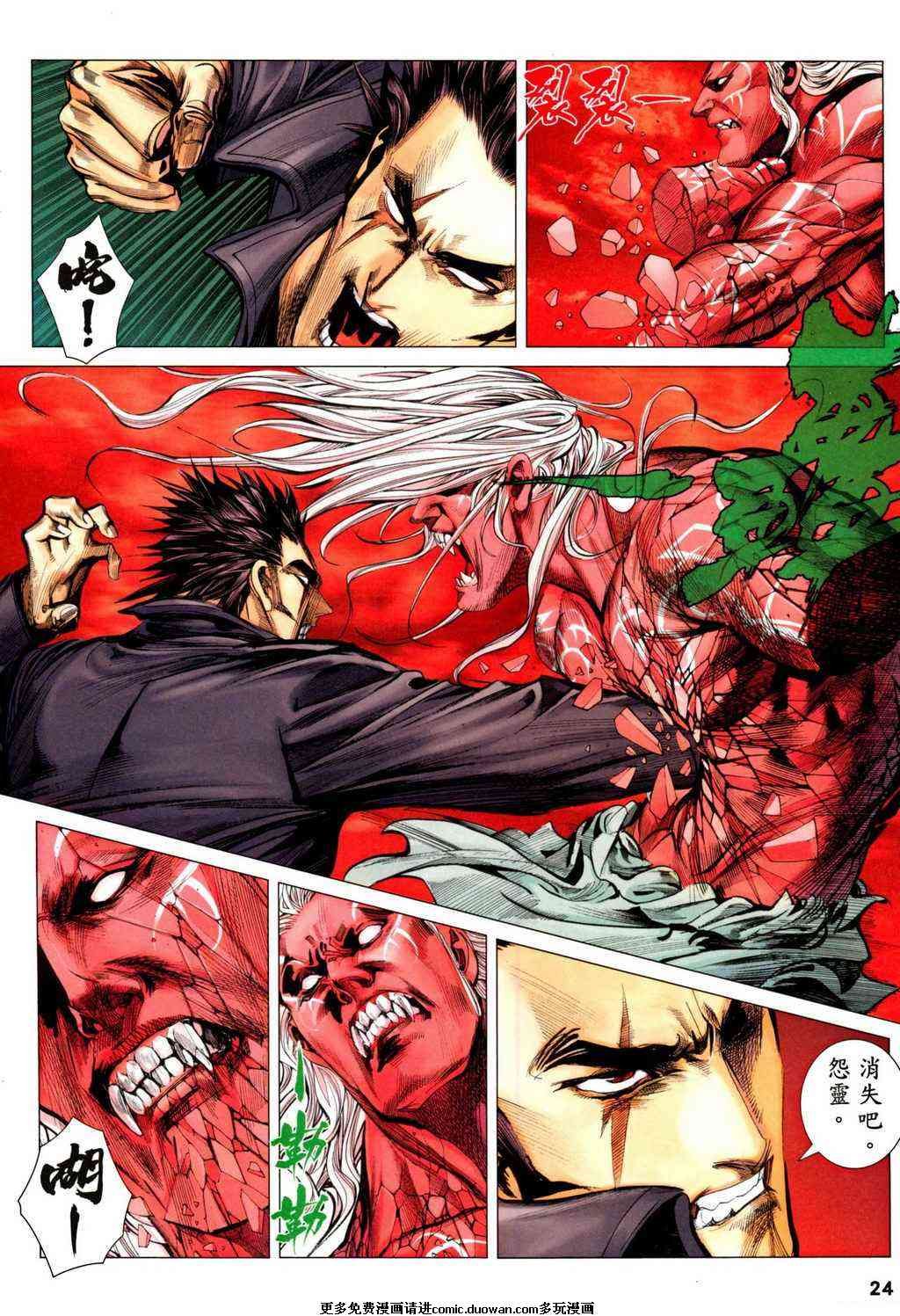 第99话