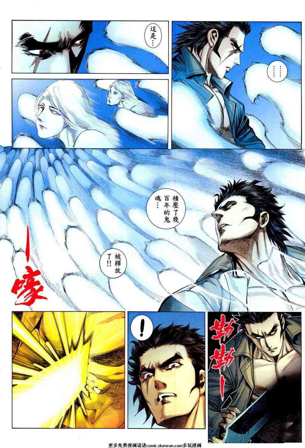 第99话