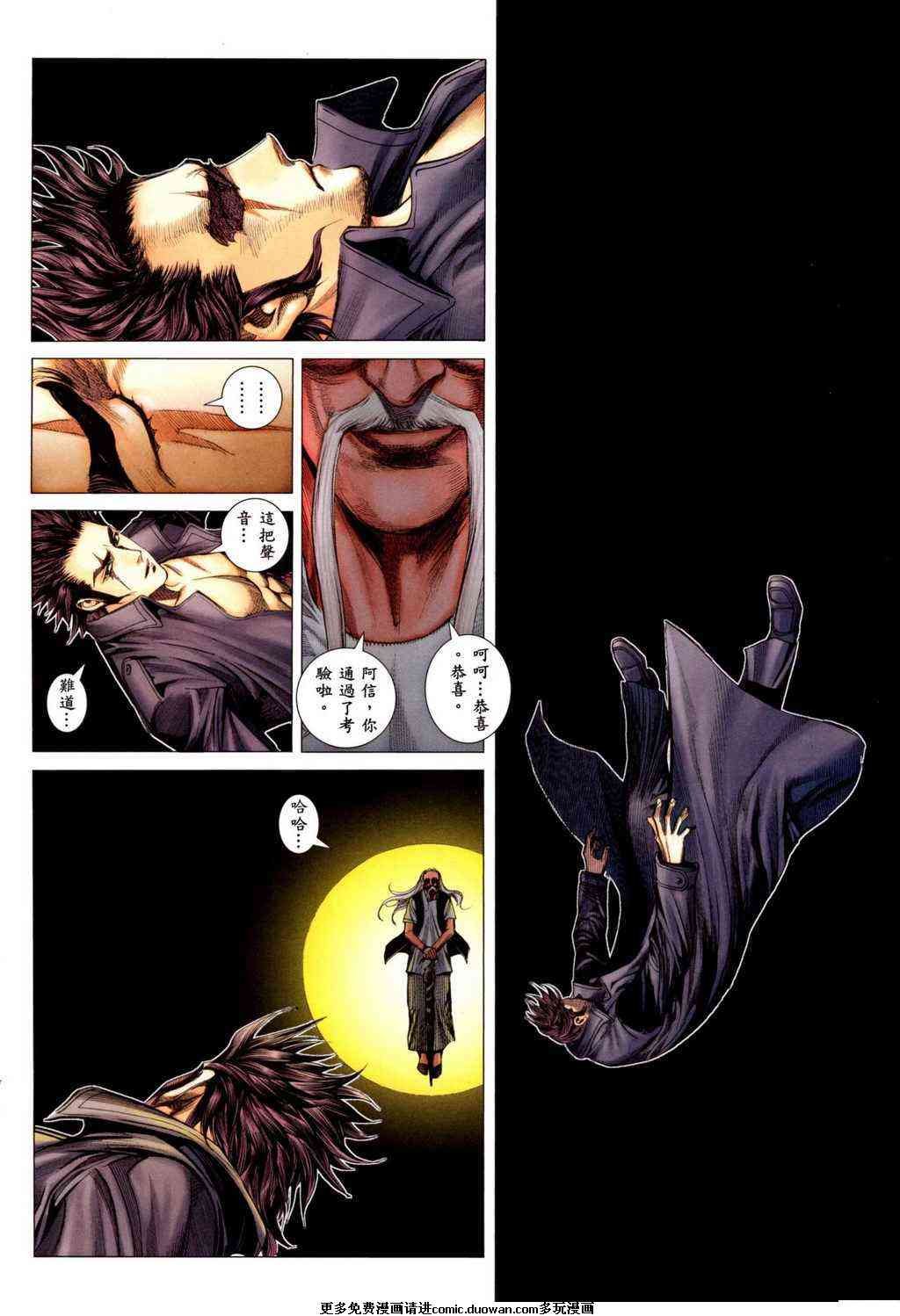 第99话