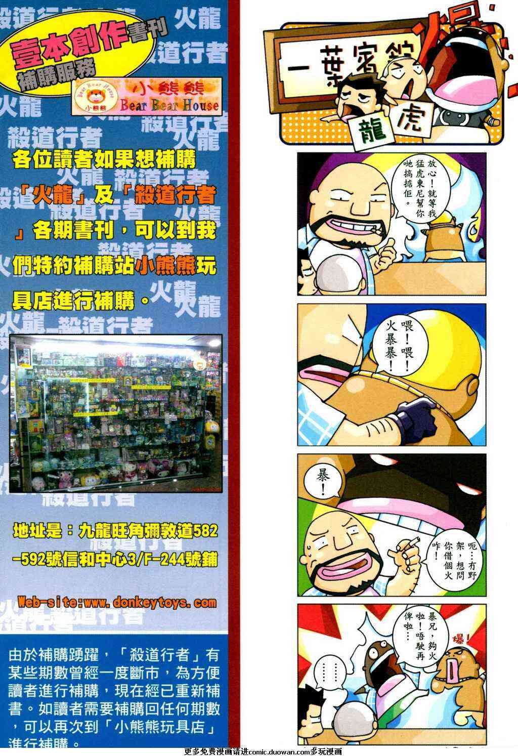 第99话