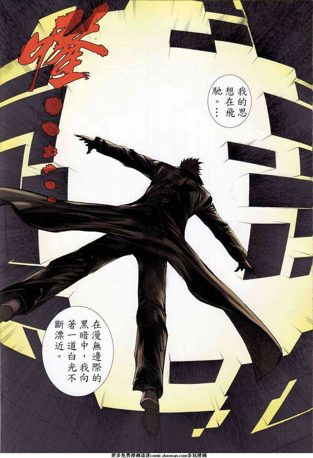 第100话