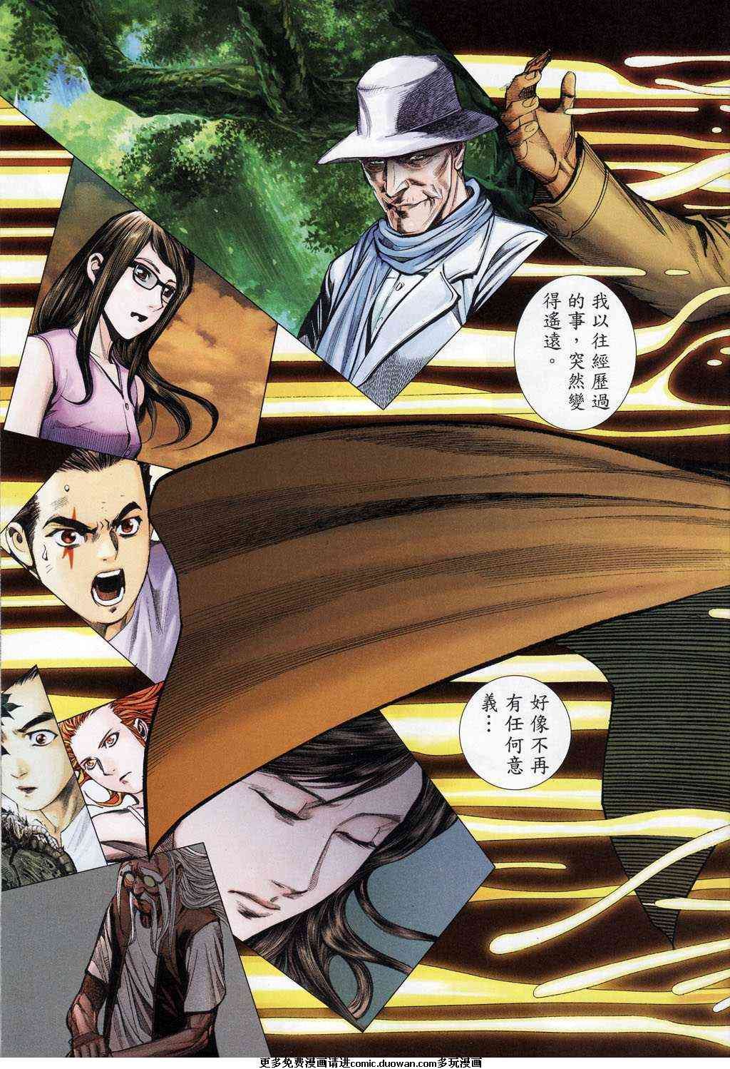 第100话