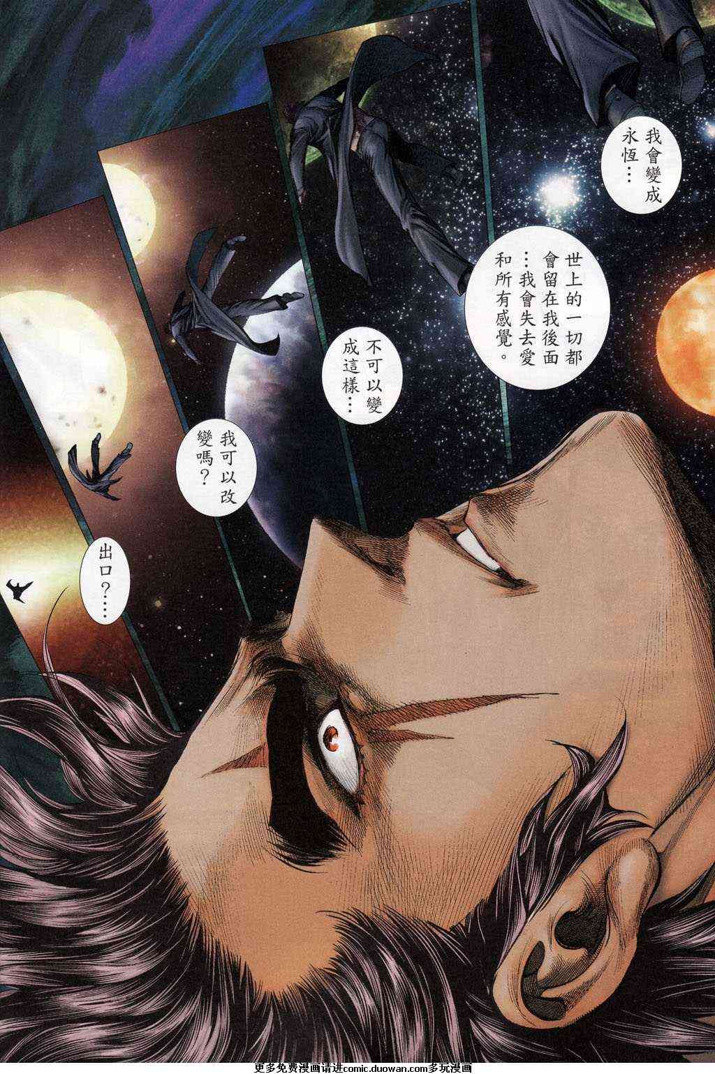 第100话