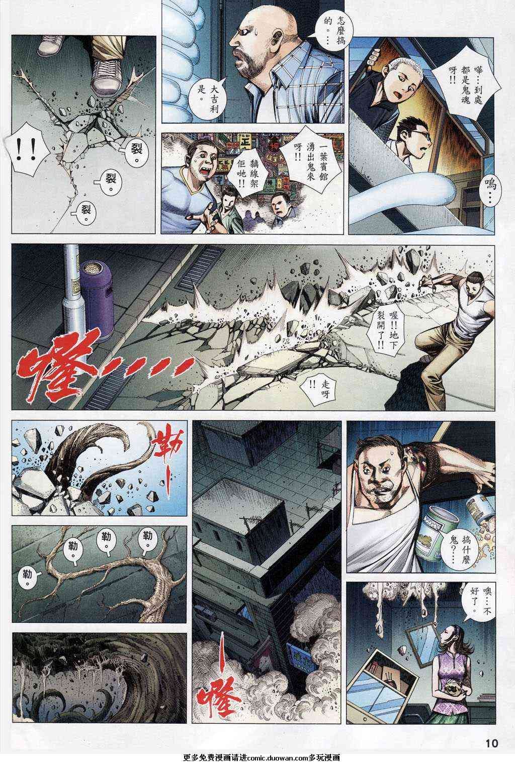 第100话