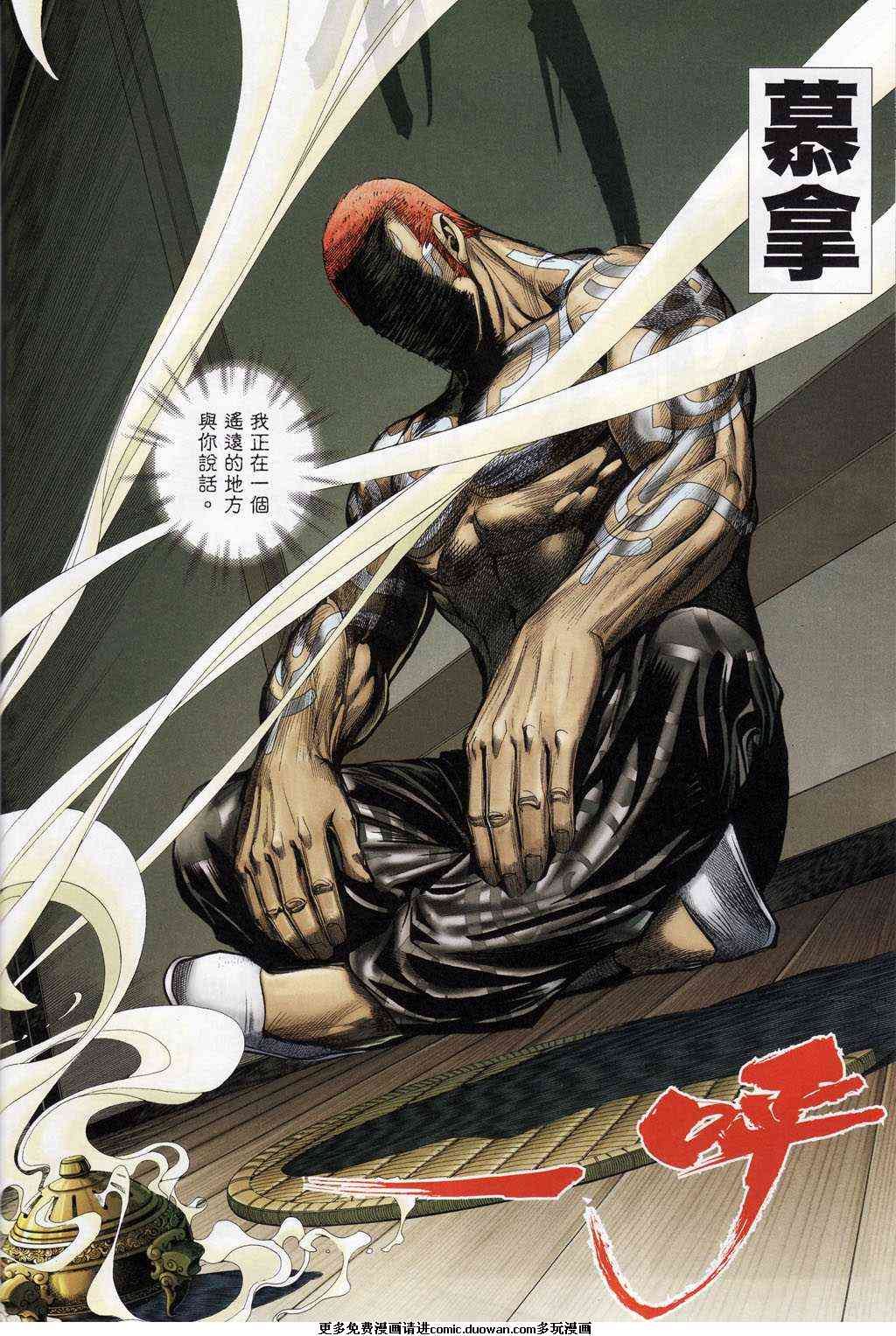 第100话