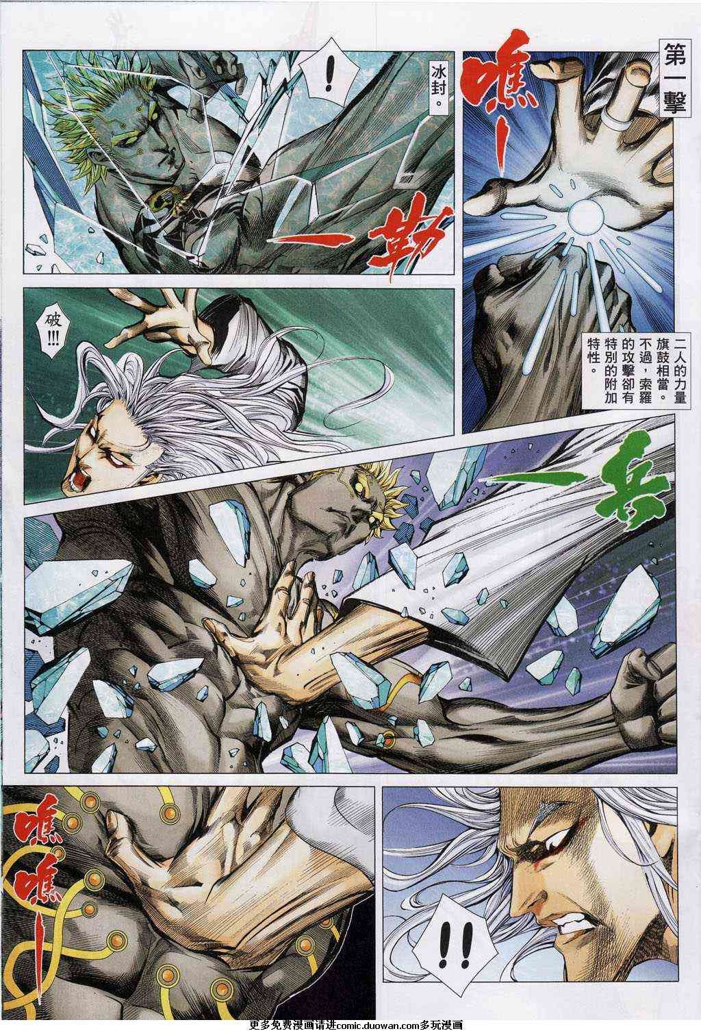 第100话