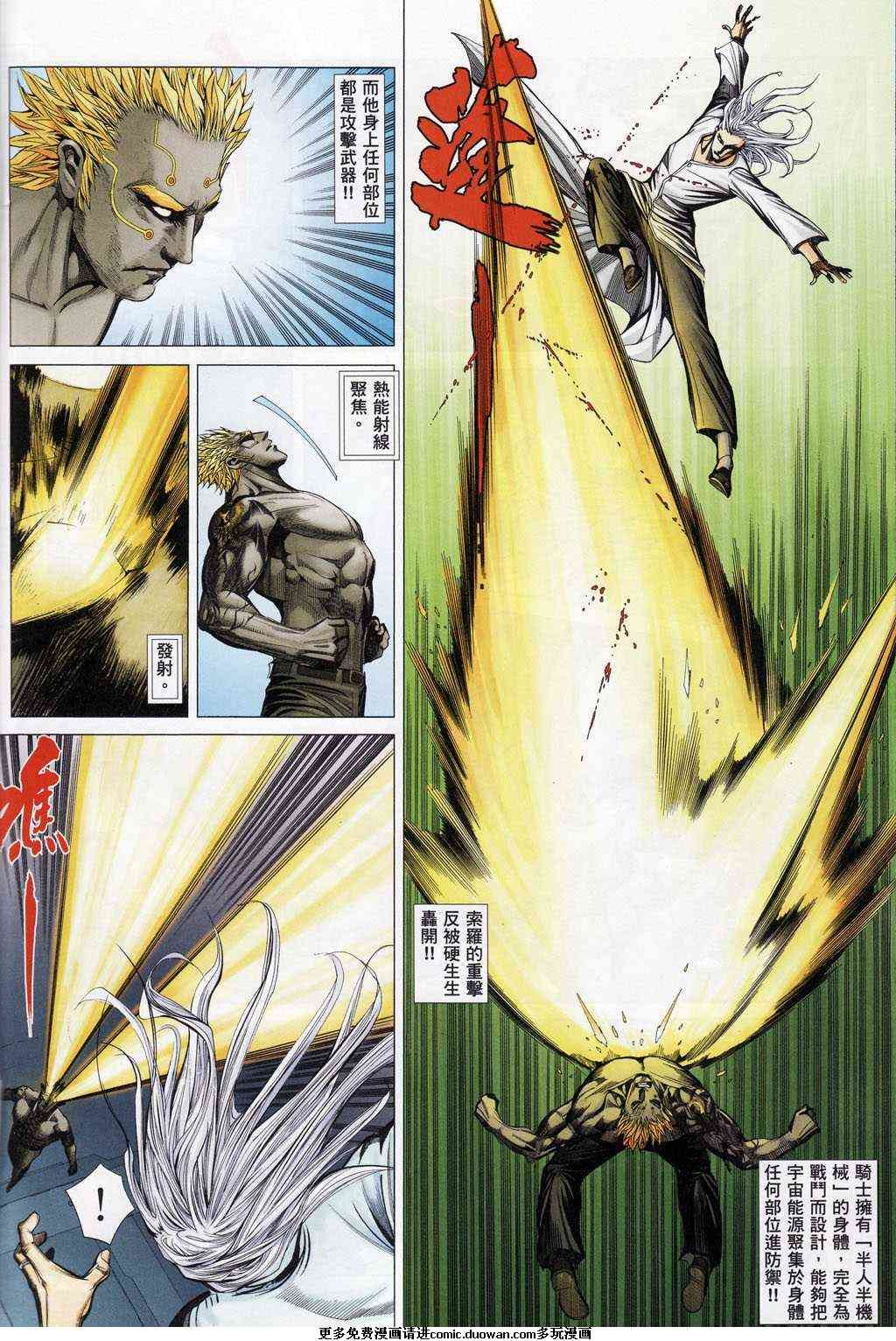 第100话