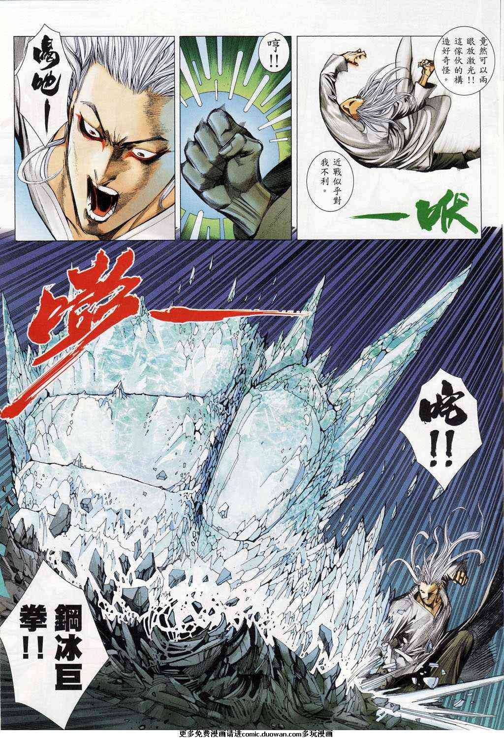 第100话