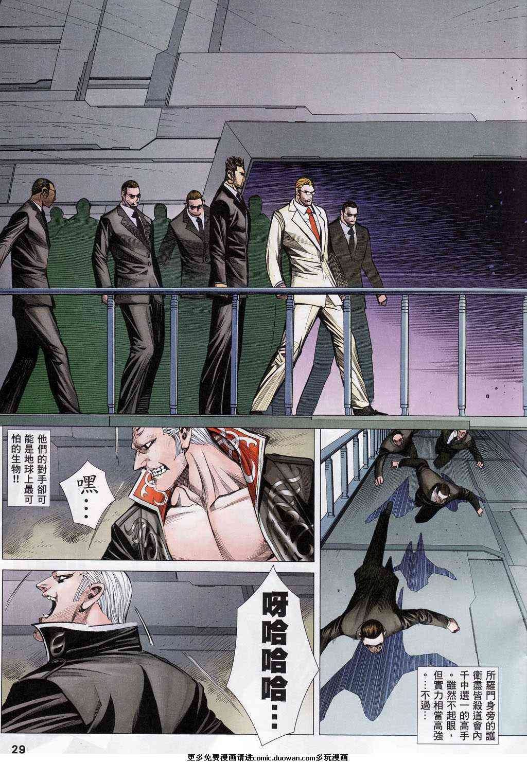第100话