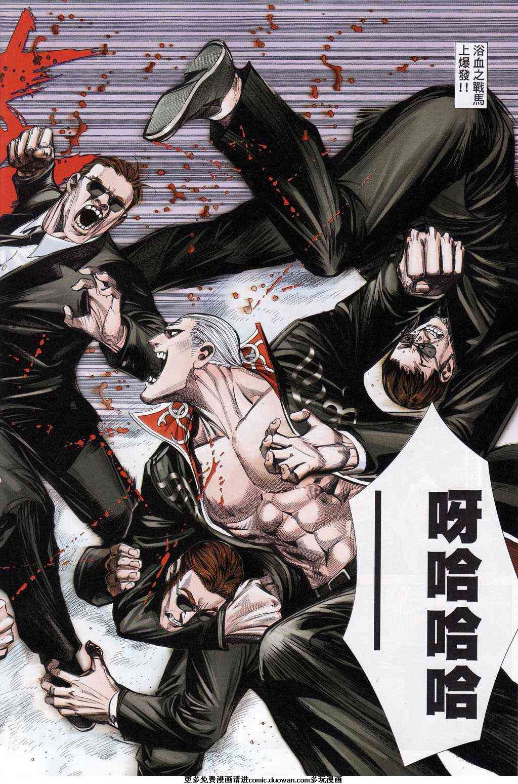 第100话