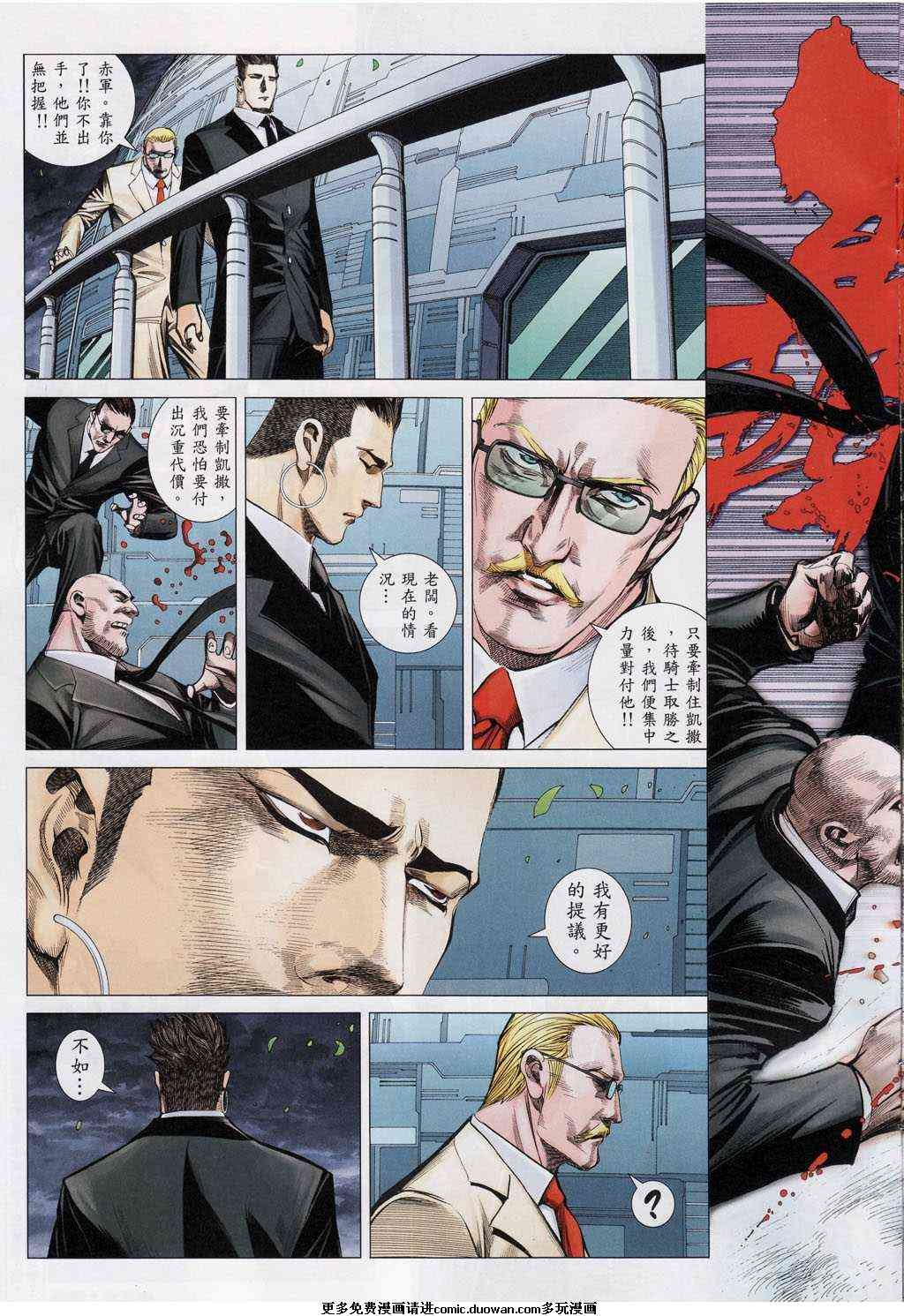 第100话