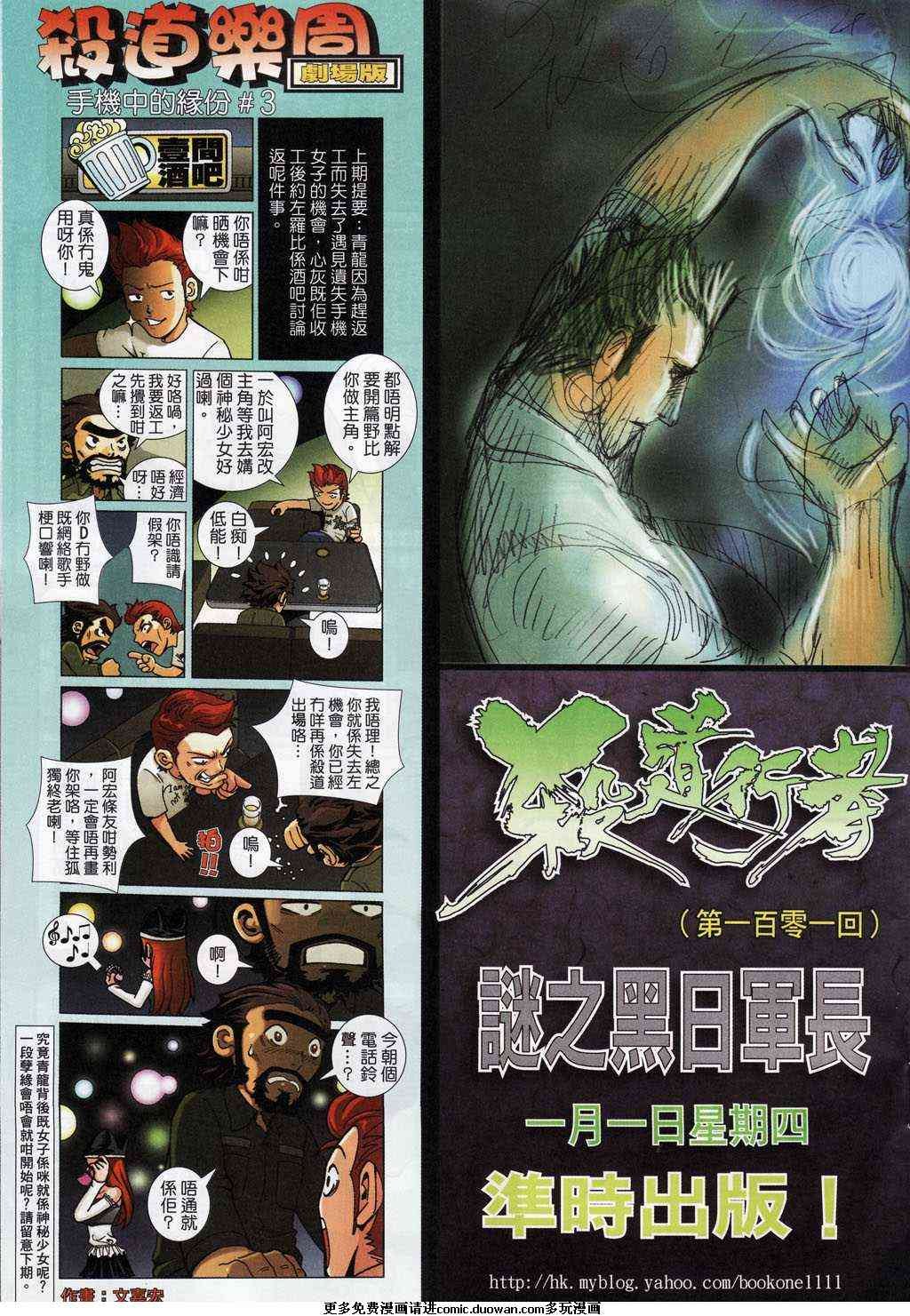 第100话
