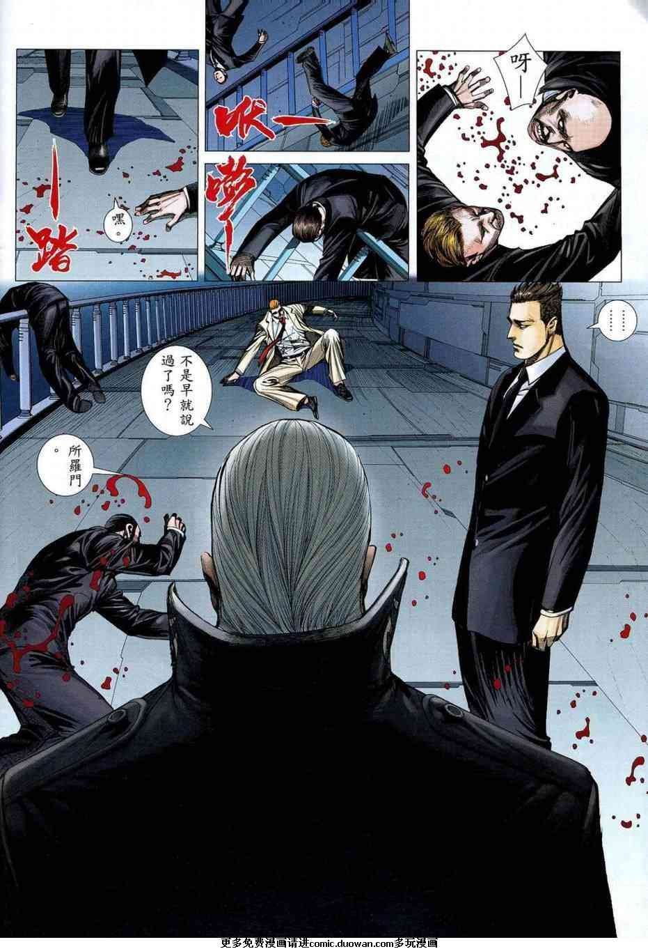 第101话