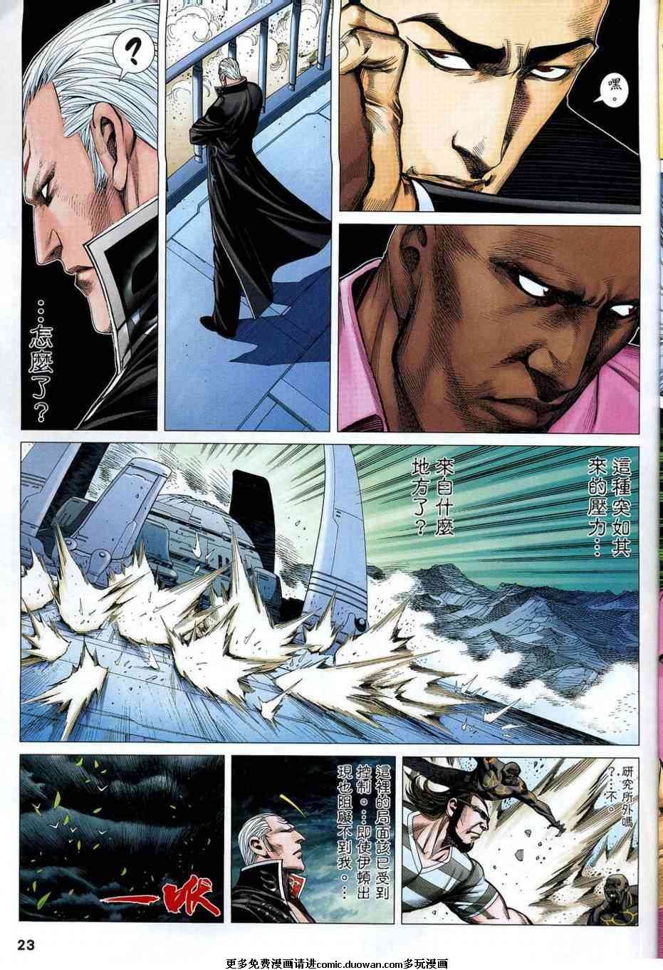 第101话