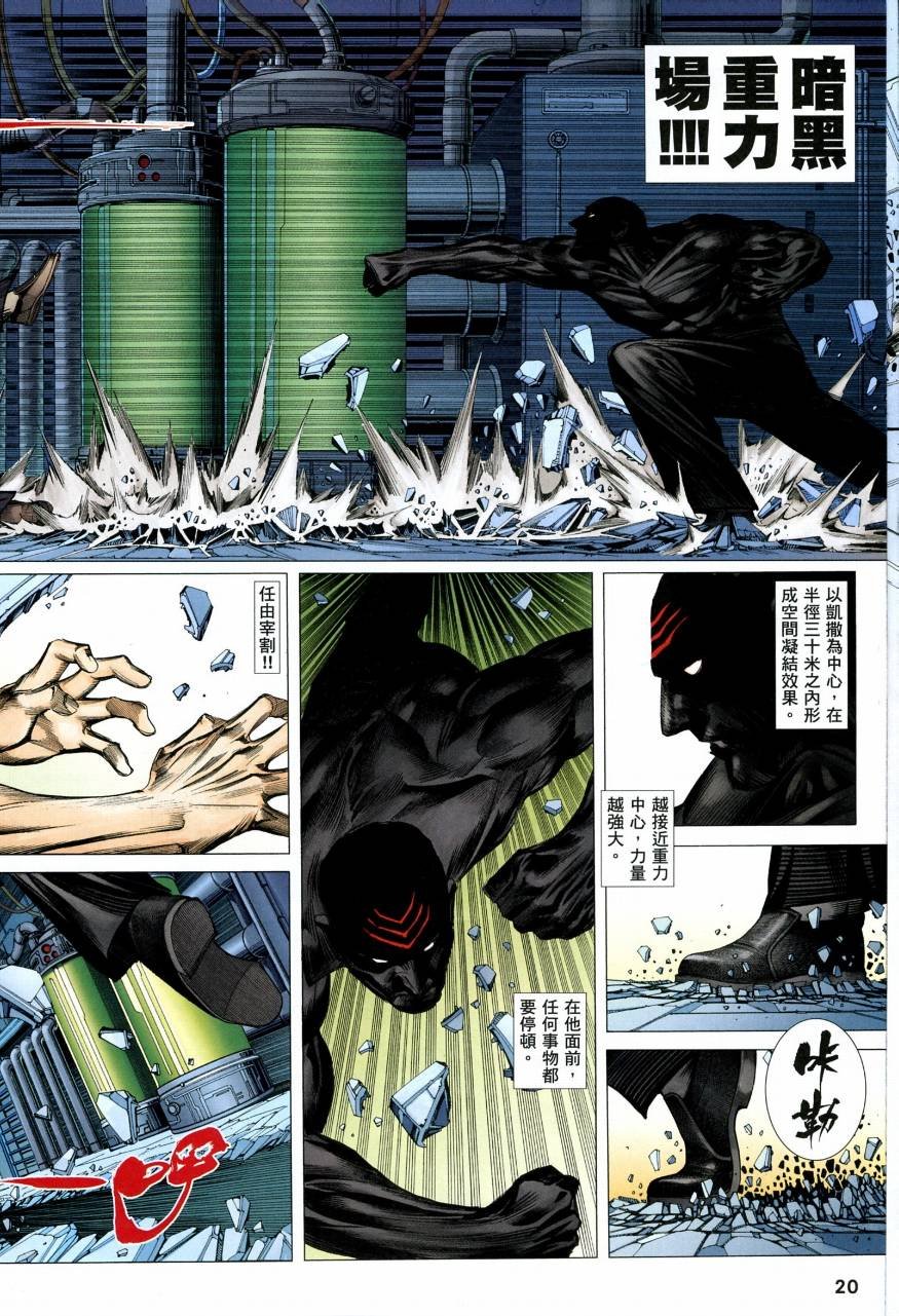 第103话