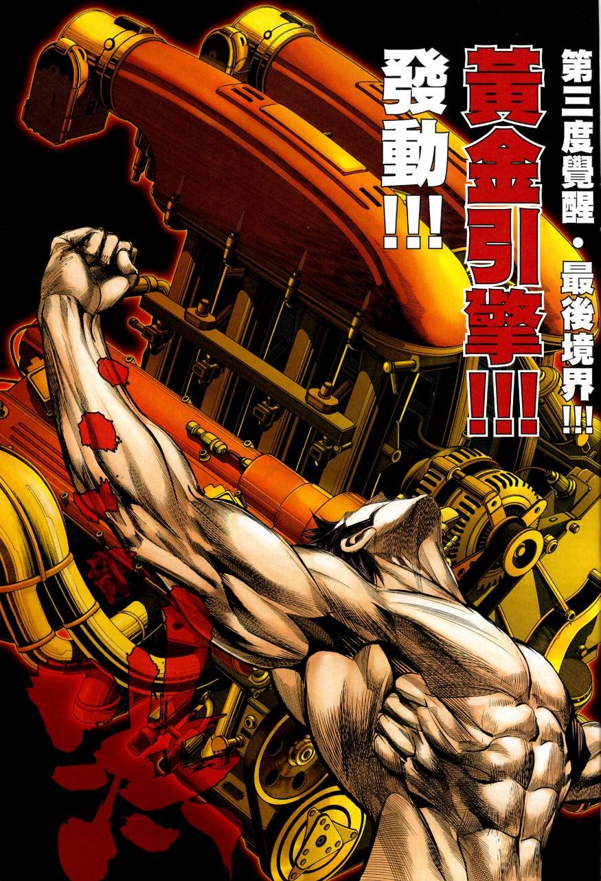 第103话