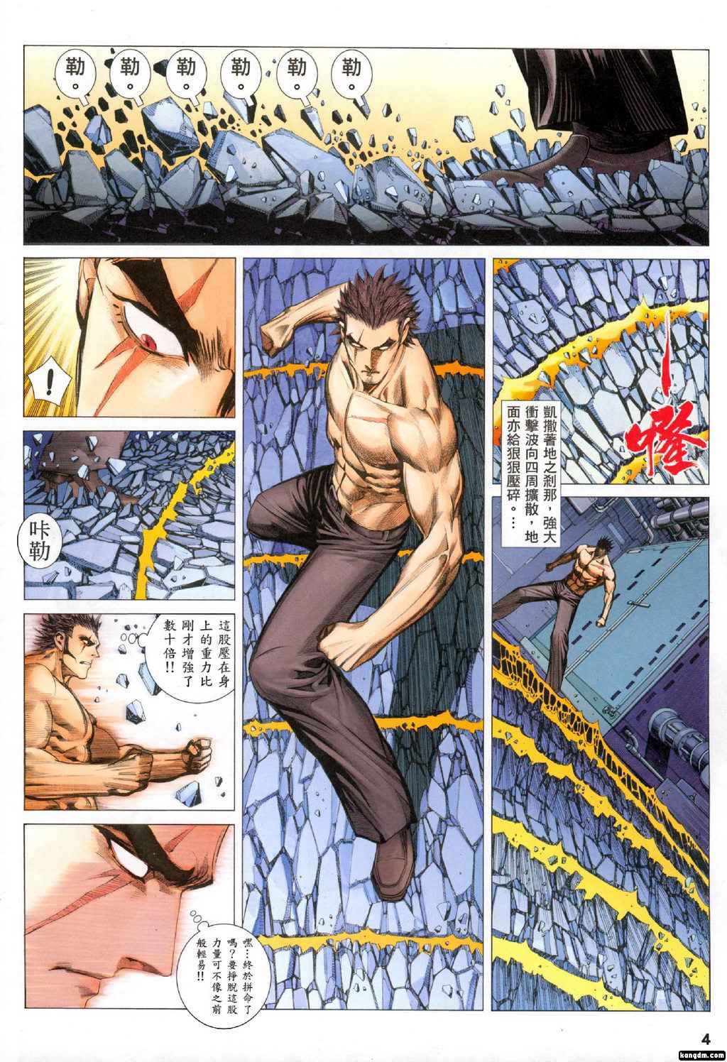 第104-105话