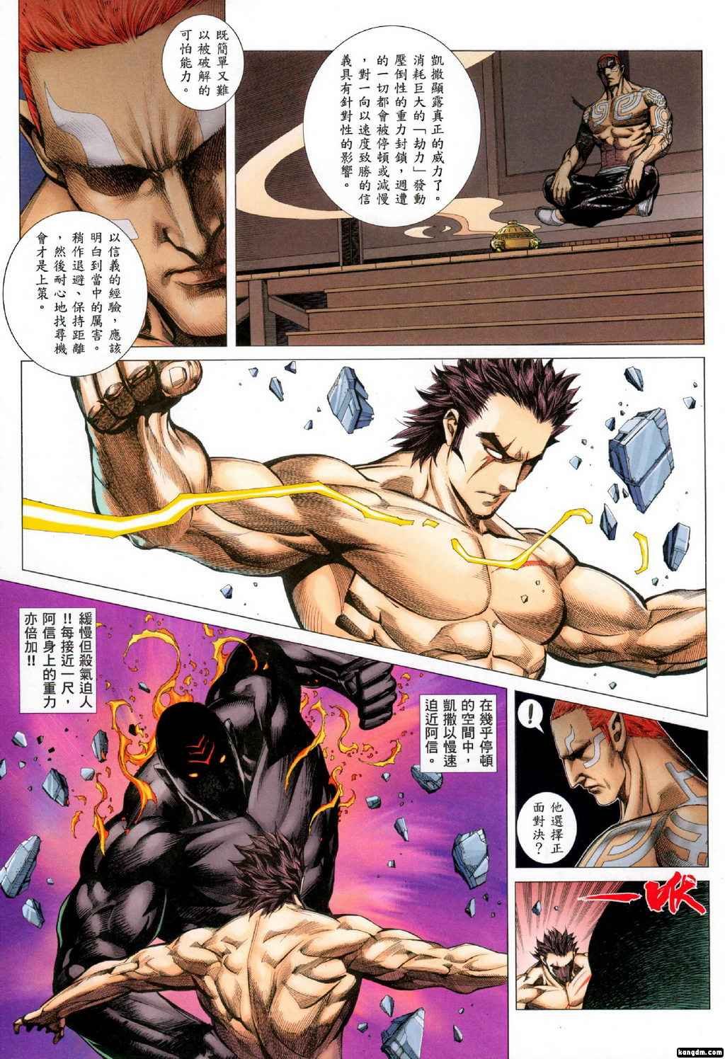 第104-105话