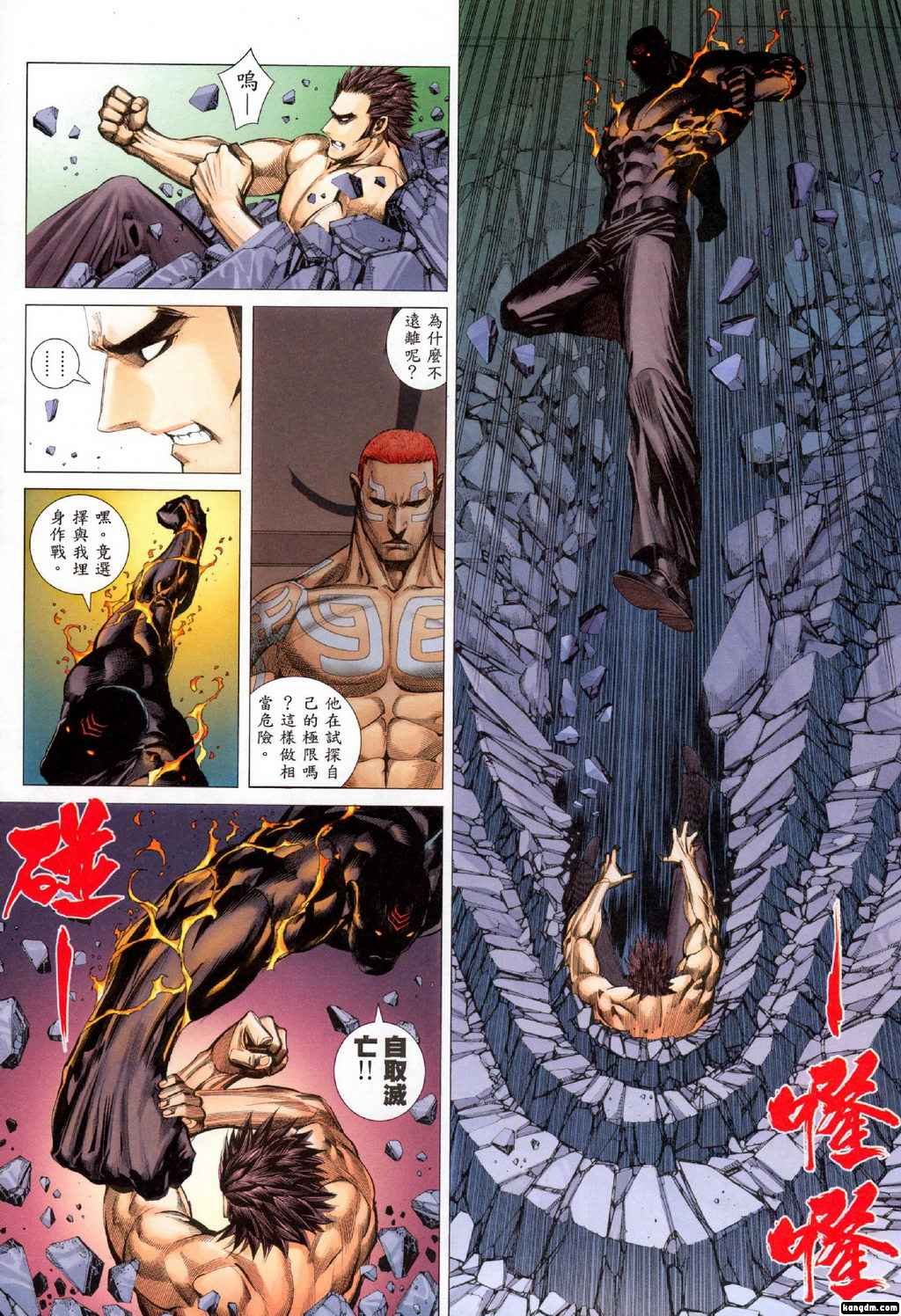 第104-105话