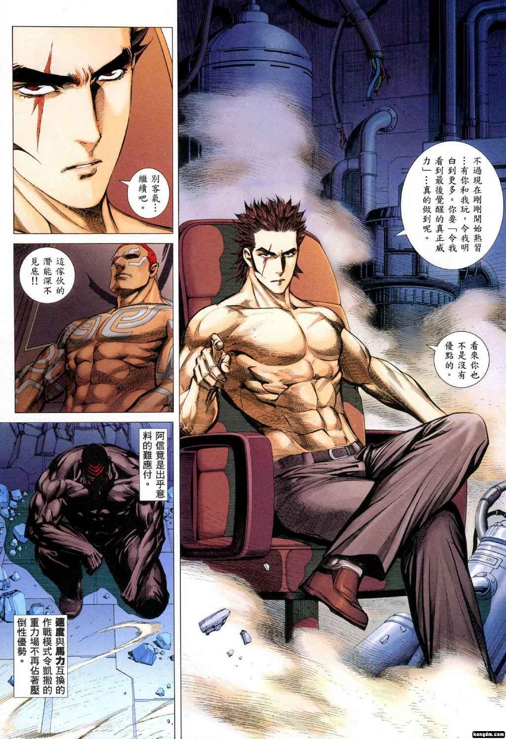 第104-105话