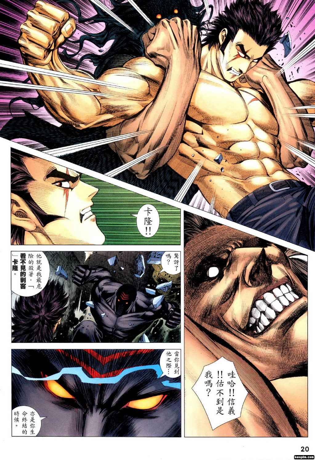 第104-105话