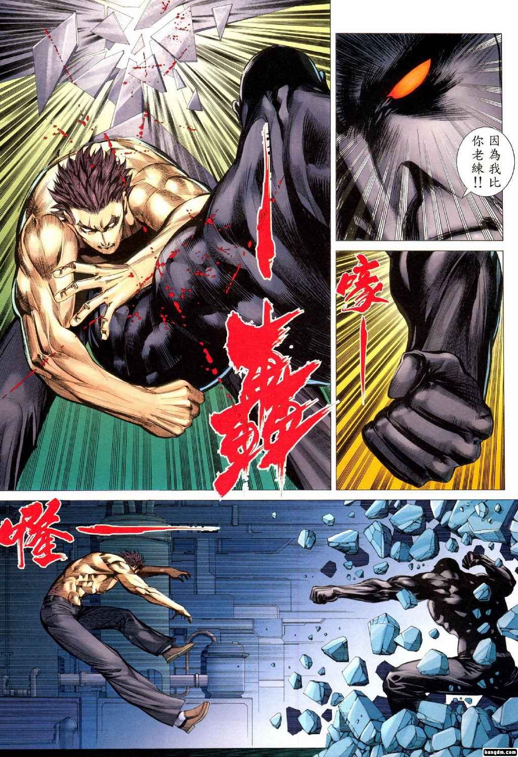第104-105话