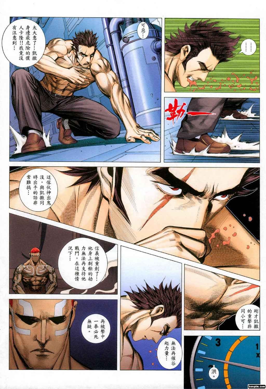 第104-105话