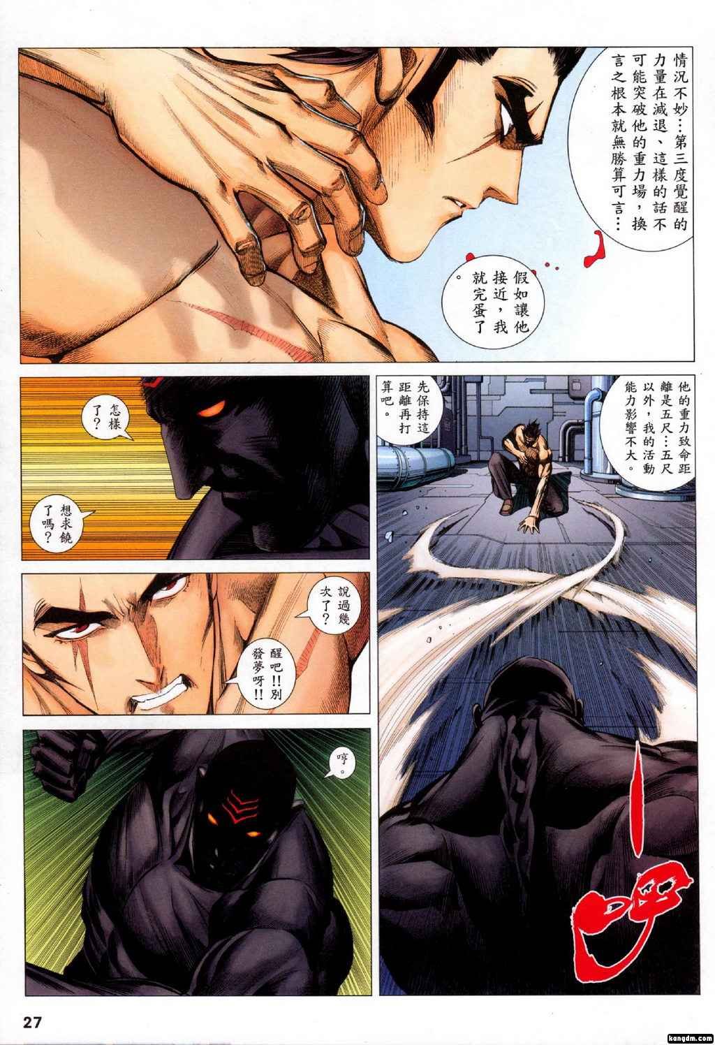 第104-105话