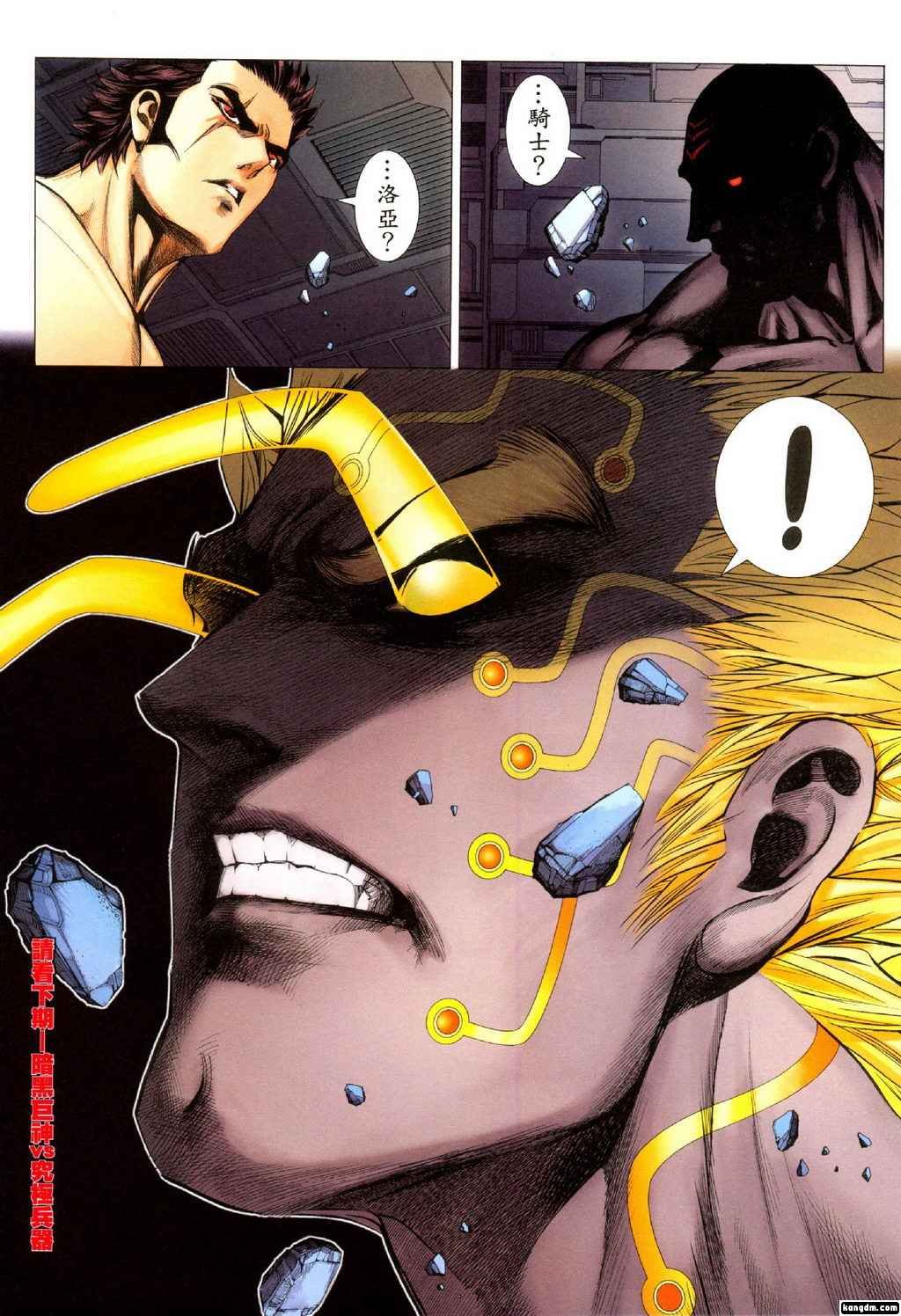 第104-105话