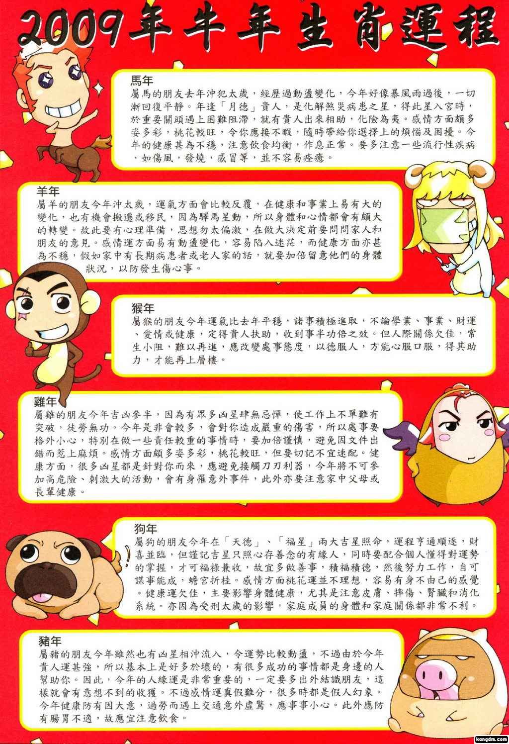 第104-105话