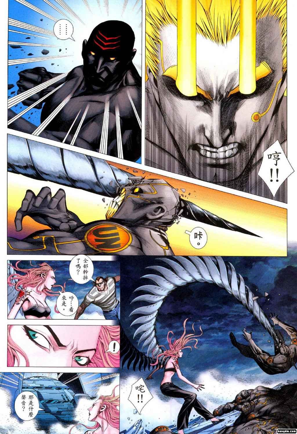 第104-105话