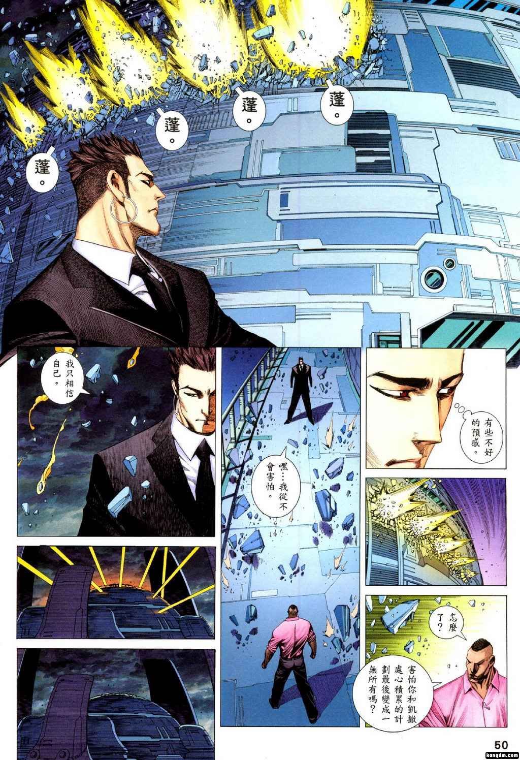 第104-105话