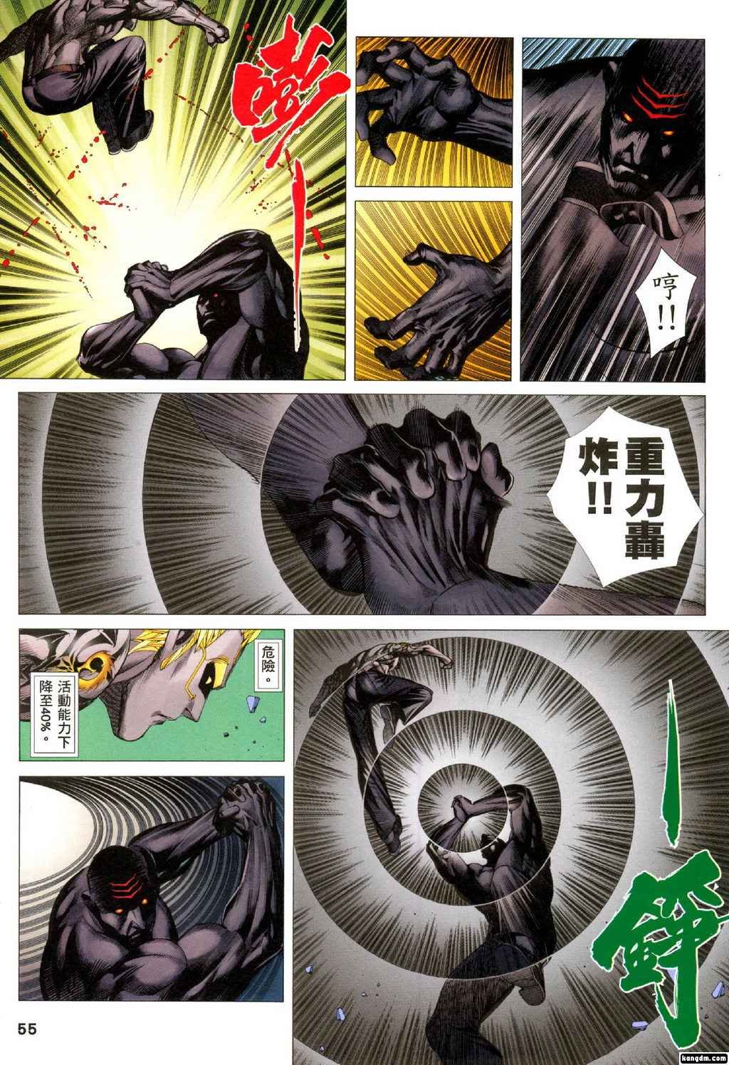 第104-105话
