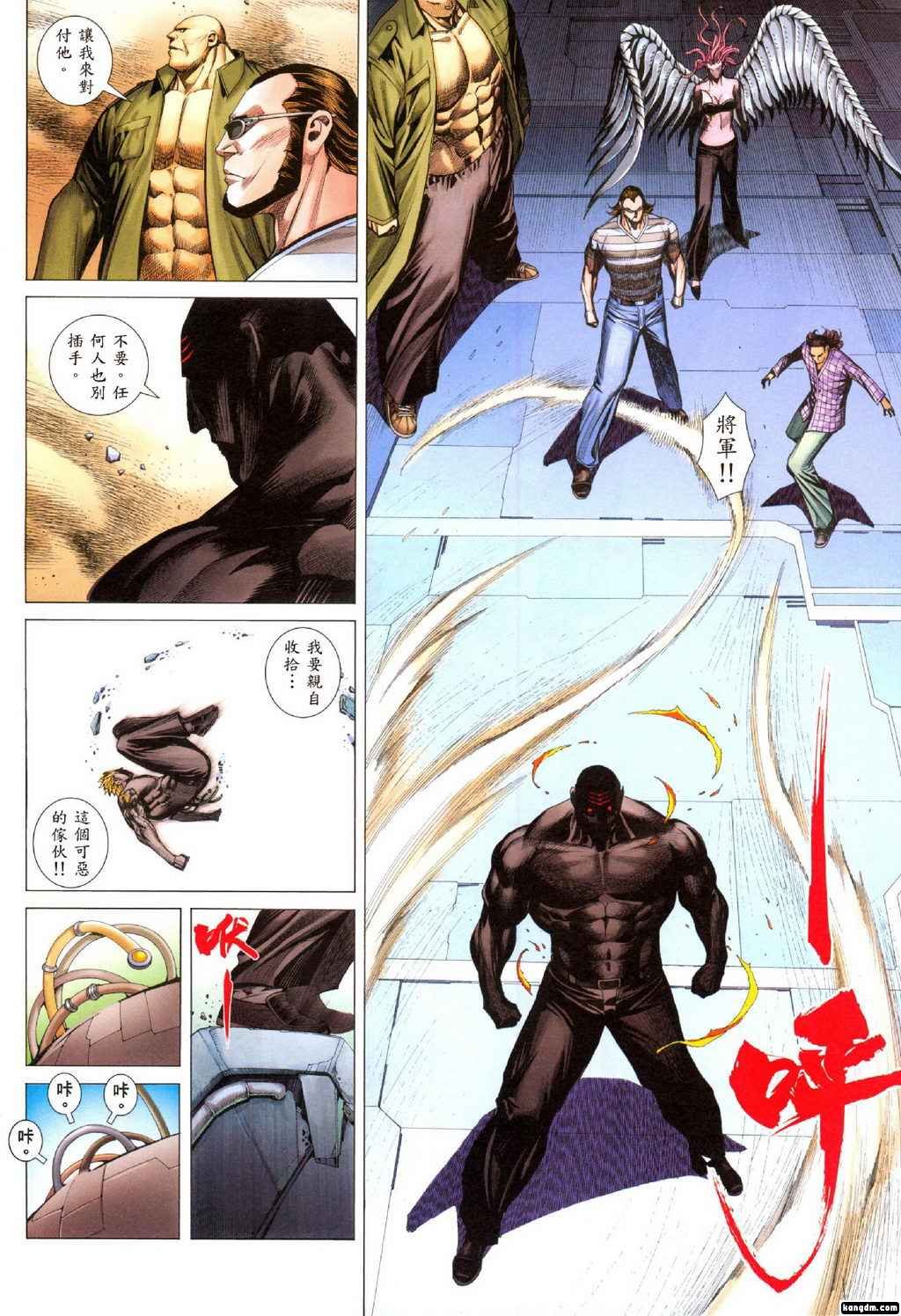 第104-105话