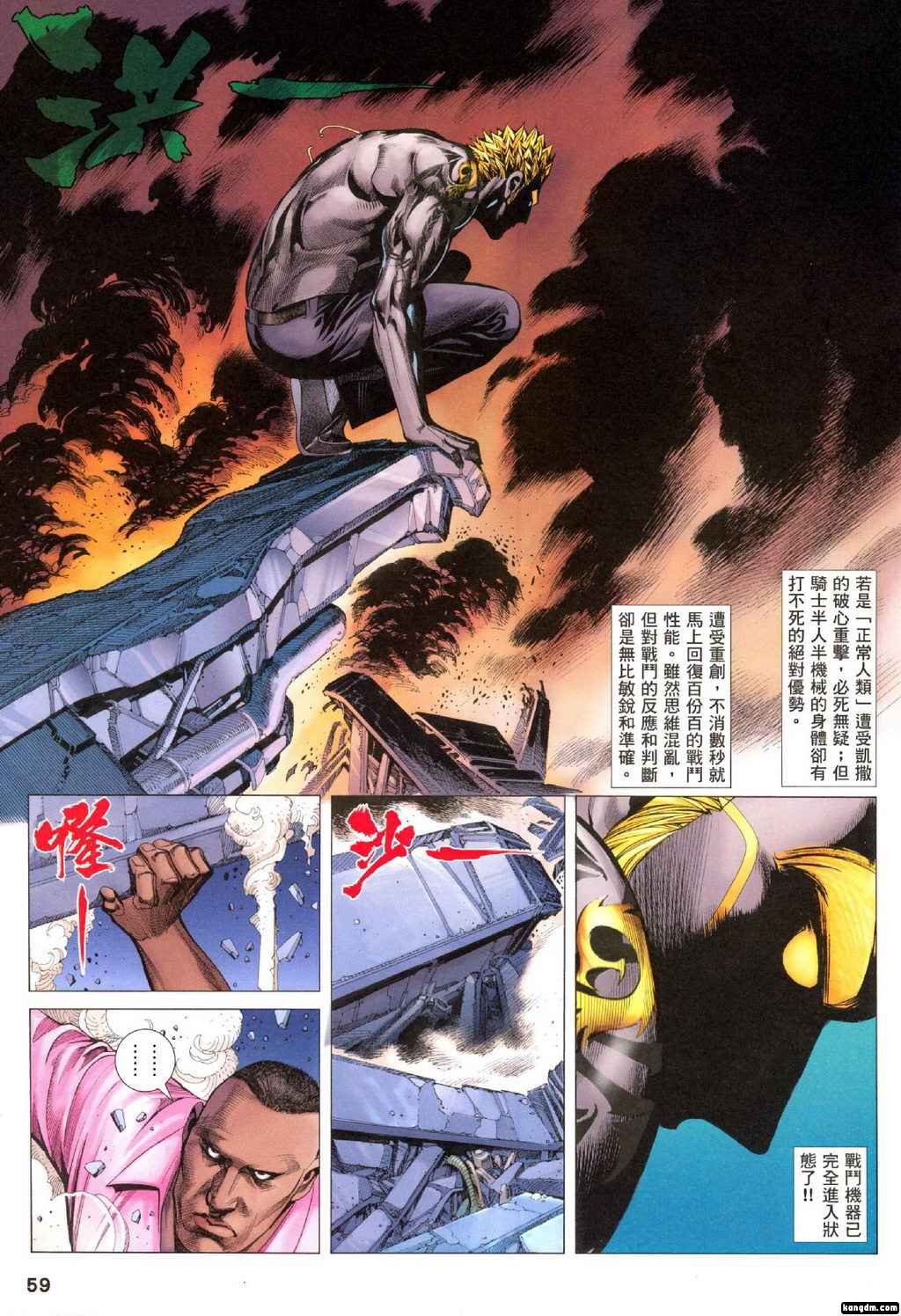 第104-105话