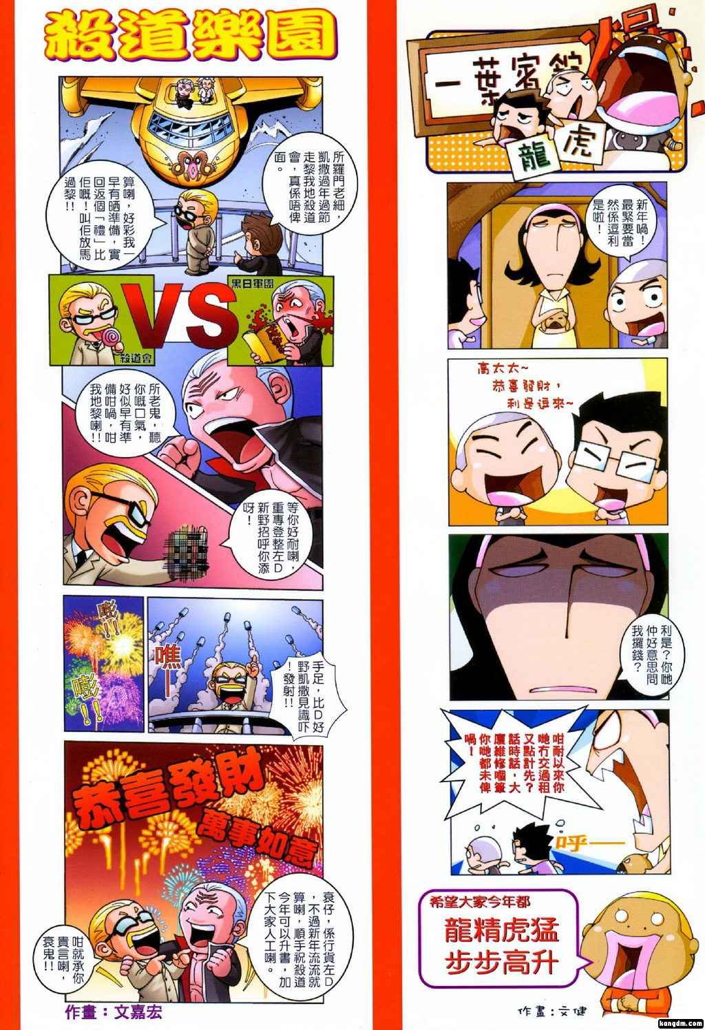 第104-105话