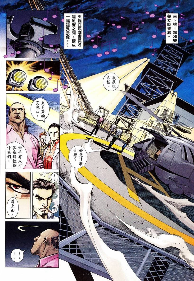 第11话