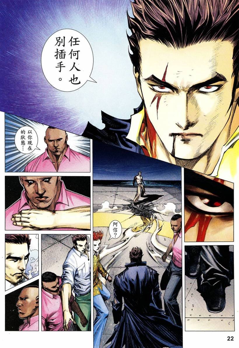 第11话